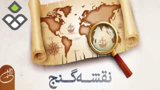 بنیانگذار تستاپ در برنامه نقشه گنج رادیو جوان