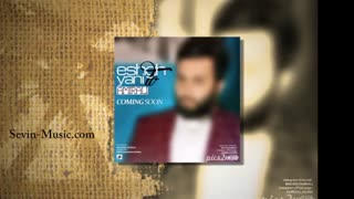 امیر علی عشق یعنی تو