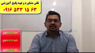 آموزش زبان ترکی استانبولی در اهواز-استاد علی کیانپور (استاد ۱۰ زبانه)