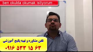 آموزش کلمات ترکی استانبولی-مکالمه ترکی استانبولی-گرامر ترکی استانبولی-آموزش ترکی استانبولی در اهواز-استاد علی کیانپور