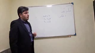 فرشید رنامی اینسایزینگ