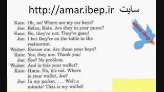 فیلم آموزشی Interchange Intro conversation where are