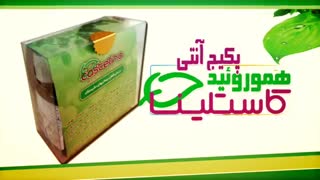 داروی گیاهی درمان بواسیر www.castelinagold.com کاشت ابرو