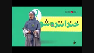 خندوانه 97 فصل پنجم قسمت 18 خنداننده شو 97 Khandevaneh