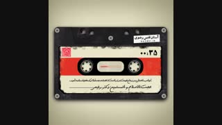 ثواب اعمال در زمان غیبت امام زمان(عج)