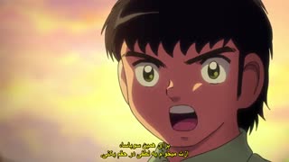 انیمه "فوتبالیست ها 2018" Captain Tsubasa قسمت 13 زیرنویس چسبیده