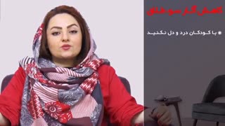 طلاق و کودک
