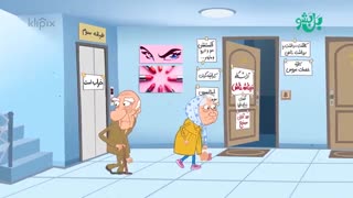 مجموعه انیمیشن بل بشو - تغییر کاربری