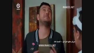 قسمت 196 سریال عشق اجاره ای با دوبله فارسی