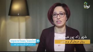 اعتیاد جنسی چیست؟