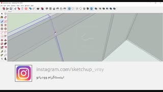 آموزش طراحی کابینت آشپزخانه با اسکچ آپ 2018- قسمت 12