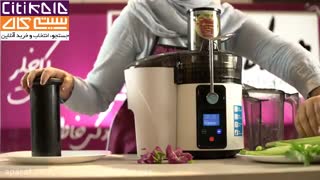 خرید آبمیوه گیری 3 کاره کاخلر - نمایندگی کاخلر