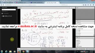 مشاوره و برنامه ریزی آزمون کنکور دکتری کلاس درس آمار