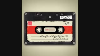 امام رضا علیه‌السلام قبل از تو سلام می‌کند