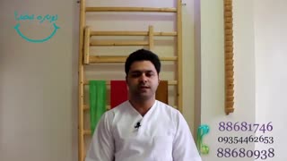 تشخیص فلج بلز