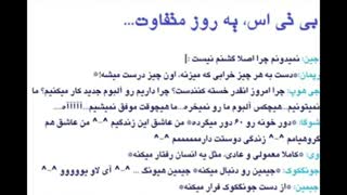 یه روزکاملا متفاوت بی تی اس . نه خدایی جونگکوک رو در حال دنبال کردن جیمین  حححح