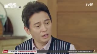 سریال کره ای " whats.wrong.with.secretary " قسمت 5