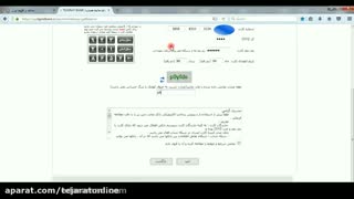 کسب در امد روزانه تا 1/5 میلیون تومان تضمینی ومطمئن وتست شده.
