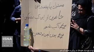 زخم بی‌آبی و آبِ شور بر تن خوزستان