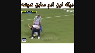شیرینی بی شیرینی :| رفتم شهریور