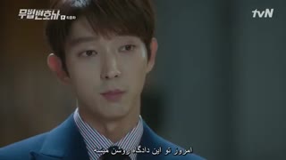 سریال کره ای وکیل بی قانون 2018 Lawless Lawyer / قسمت شانزدهم (آخر) / با زیرنویس چسبیده