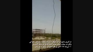 تیراندازی مسلحانه در میناب --- کانال تلگرام ما : NarmafzarPC@