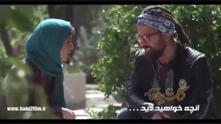 دانلود قسمت ۱۴ سریال گلشیفته