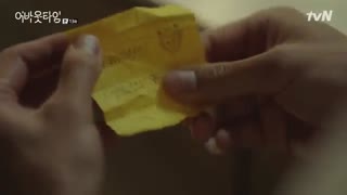 قسمت سیزدهم سریال کره ای درباره زمان About Time زیرنویس چسپیده فارسی