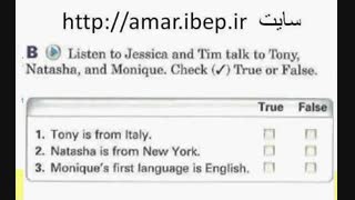 فیلم آموزشی Interchange Intro conversation are you from seoul