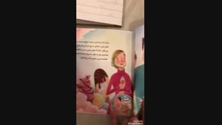 داستان شگفت انگیز تولد کودک شما! قسمت دو