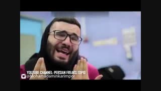 دابسمش جدید ایرانی جدید-  از خوبای میکس داب اسمش هستند:))