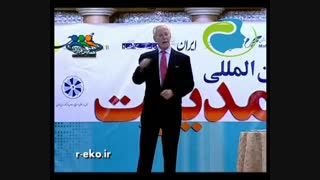 سمینار موفقیت برایان تریسی-تهران