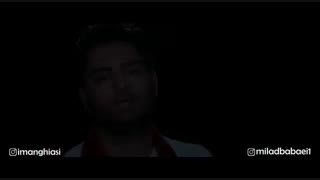 آهنگ جدید و زیبای میلاد بابایی و ایمان قیاسی به نام تبرک ساده