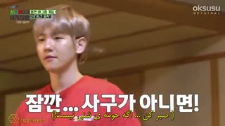 قسمت بیست و پنج برنامه "با نردبان اکسو به دنیا سفر کن" ورژن چنبکشی با زیرنویس فارسی چسبیده