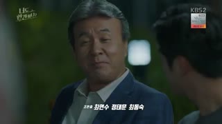 قسمت 13 و 14 سریال کره ای ایاتوهم انسانی 2018 + زیرنویس فارسی آنلاین