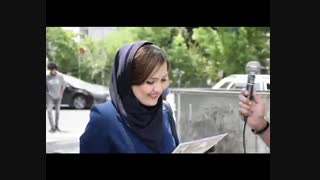 اگه گفتی این چیه؟