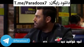 دانلود رایگان قسمت هشتم سریال ساخت ایران 2