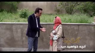 دانلود قسمت 14چهاردهم  سریال گلشیفته "سریال گلشیفته قسمت 14 چهاردهم"