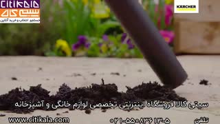 جاروبرقی های کارشر اصل آلمان در سیتی کالا