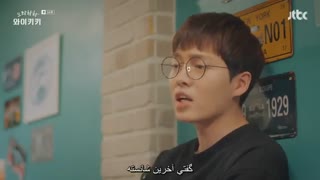 دانلود قسمت شانزدهم سریال کره ای خنده در وایکیکی 2018 + زیرنویس فارسی چسبیده