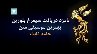 فیلم سینمایی تابستان داغ با بازى پریناز ایزدیار