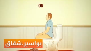 درمان قطعی بواسیروشقاق در 72ساعت www.castelinagold.com