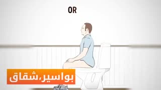 درمان قطعی بواسیروشقاق در 72ساعت www.castelinagold.com