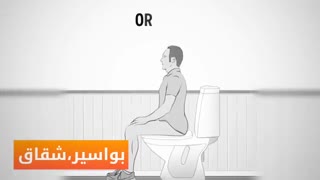 درمان قطعی بواسیروشقاق در 72ساعت www.castelinagold.com