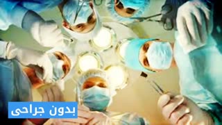 درمان قطعی بواسیروشقاق در 72ساعت www.castelinagold.com