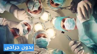 درمان قطعی بواسیروشقاق در 72ساعت www.castelinagold.com