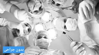 درمان قطعی بواسیروشقاق در 72ساعت www.castelinagold.com