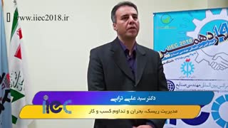 مصاحبه با دکتر سیدعلی ترابی