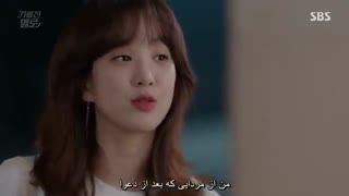 دانلود قسمت سی ام  سریال کره ای تابه عشق 2018 با بازی جانگ هیوک و لی جونهو (2PM) + زیرنویس فارسی چسبیده
