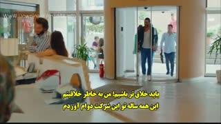 ( با کیفیت بالا ) زیرنویس چسبیده سریال پرنده خوش اقبال قسمت 2   kus  بازیگر ماه کامل ترکی  دوم پرنده سحرخیز 2